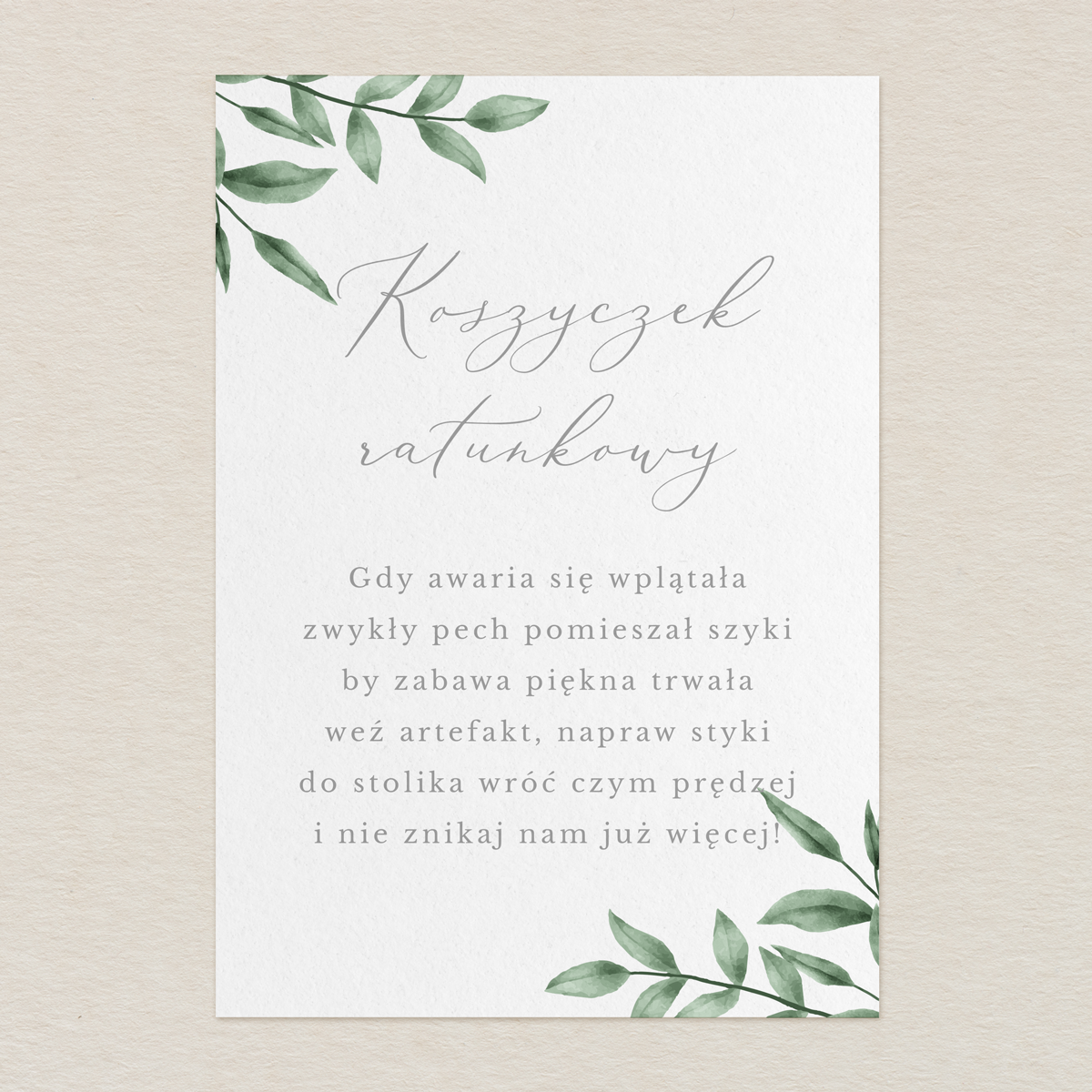 karta-koszyczek-ratunkowy-do-zaproszen-zielone-galazki-wzor-3